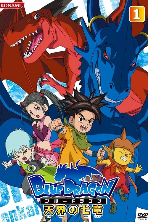 Recenzja: BLUE DRAGON - recenzja