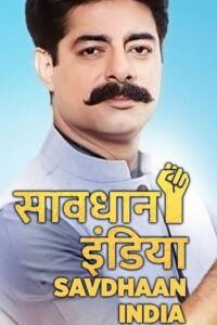 Recenzja: Savdhaan India - recenzja