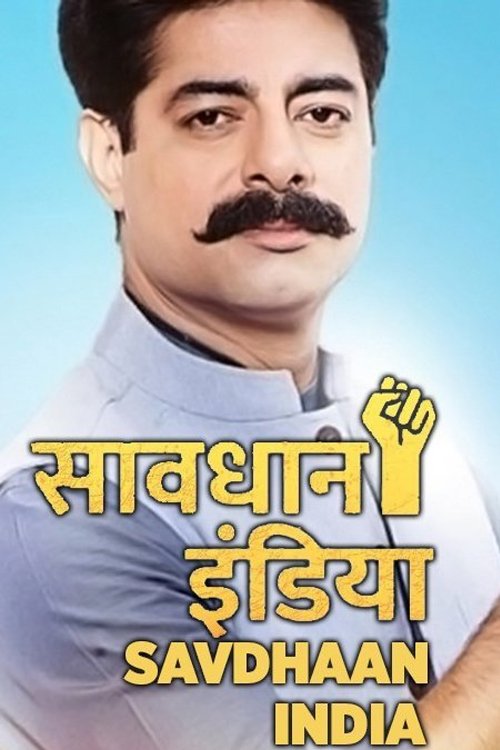 Recenzja: Savdhaan India - recenzja