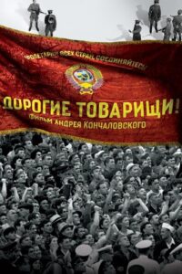 Recenzja: Drodzy Towarzysze!