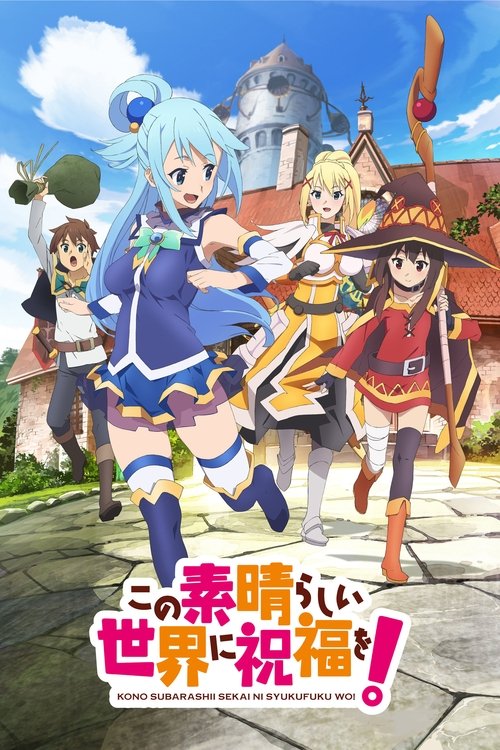 Recenzja: Kono Subarashii Sekai ni Shukufuku wo! - recenzja