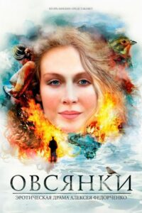 Recenzja: Milczace dusze - recenzja