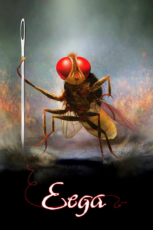 Recenzja: ఈగ - recenzja