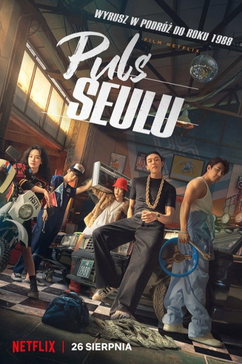Puls Seulu (2022) – plakat filmu