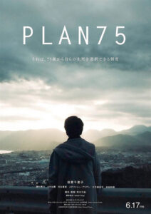 Plan 75 (2022) – plakat filmu