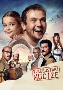 Cud w celi nr 7 (2019) - plakat