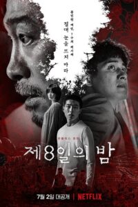 Ósma noc (2021) – plakat filmu