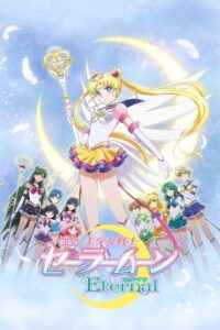 Pretty Guardian Sailor Moon Eternal The Movie: część 2 (2021) – plakat filmu