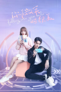 Falling Into Your Smile (2021) – plakat filmu