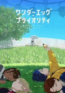 Wonder Egg Priority (2021) – plakat filmu