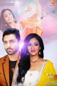 Bhagya Lakshmi (2021) – plakat filmu