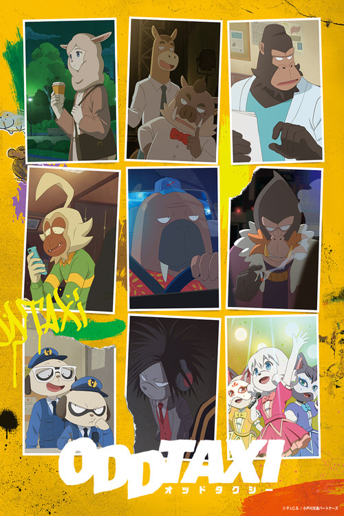 Odd Taxi (2021) – plakat filmu