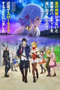 Shin no Nakama janai to Yuusha no Party wo Oidasareta node, Henkyou de Slow Life suru Koto ni shimashita (2021) – plakat filmu