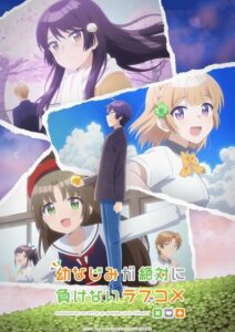 Osananajimi ga Zettai ni Makenai Love Comedy (2021) – plakat filmu
