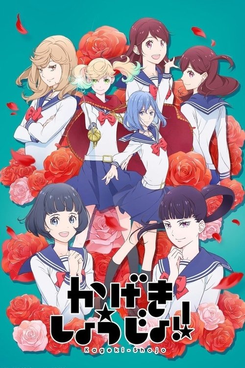Kageki Shoujo!! (2021) – plakat filmu