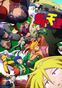 Heion Sedai no Idaten-tachi (2021) – plakat filmu