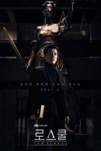 Law School (2021) – plakat filmu