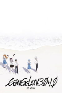 Evangelion: 3.0+1.01 Od–nowa (2021) - plakat