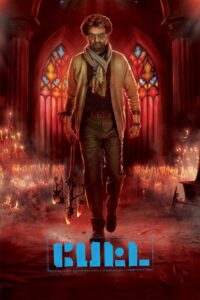பேட்ட (2019) – plakat filmu