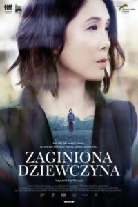 Zaginiona dziewczyna (2019) – plakat filmu