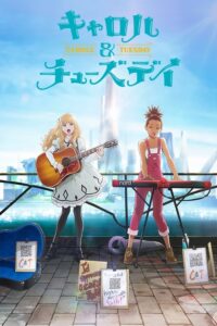 CAROLE & TUESDAY (2019) – plakat filmu