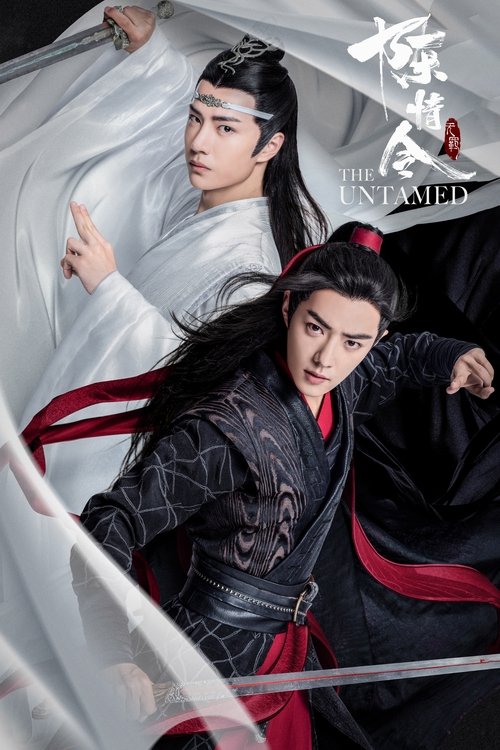 陈情令 (2019) – plakat filmu