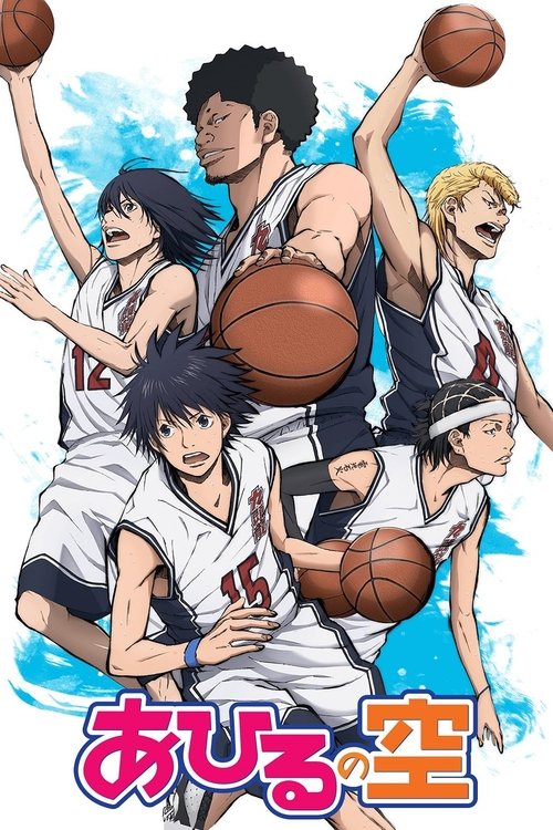 Ahiru no Sora (2019) – plakat filmu