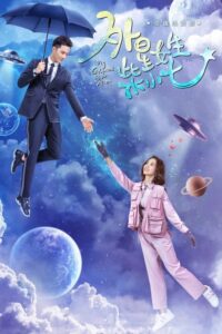 Obca dziewczyna Chai Xiaoqi (2019) – plakat filmu