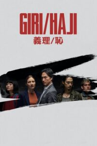 Giri / Haji: Powinność / Wstyd (2019) – plakat filmu