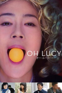 Ach, Lucy! (2018) – plakat filmu