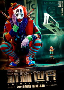 Świat Zwierząt (2018) – plakat filmu