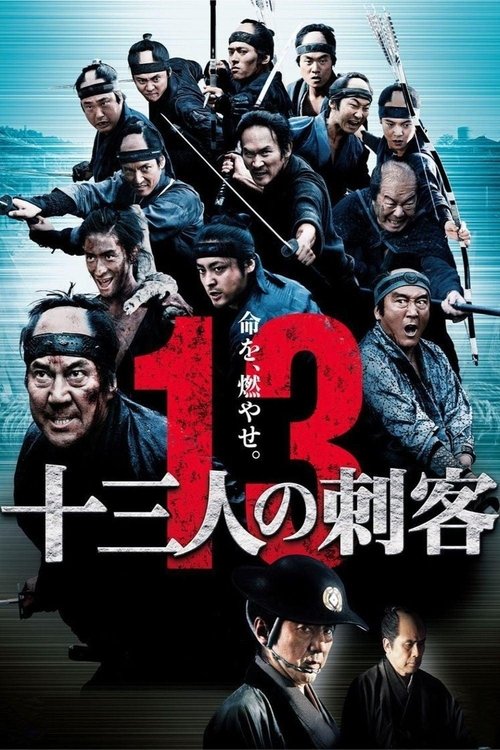 13 Zabójców (2010) – plakat filmu