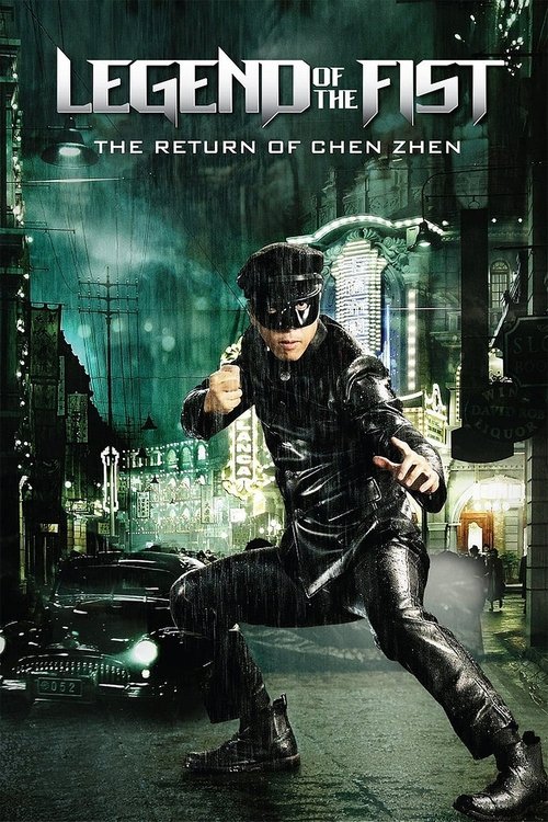 Powrót Legendarnej Pięści (2010) – plakat filmu