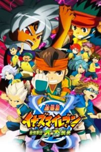 Inazuma Eleven - Ostateczna siła. Drużyna Ogrów atakuje (2010) – plakat filmu