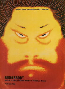 Rudobrody (1965) - plakat