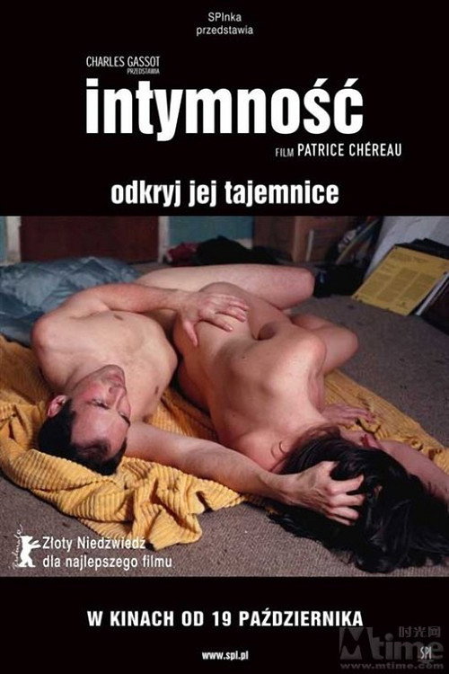 Intymność (2001) – plakat filmu