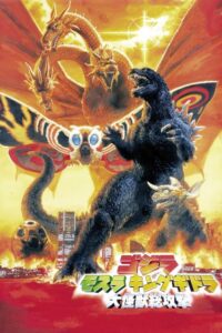 Godzilla, Mothra i król Gidorah atakują (2001) – plakat filmu