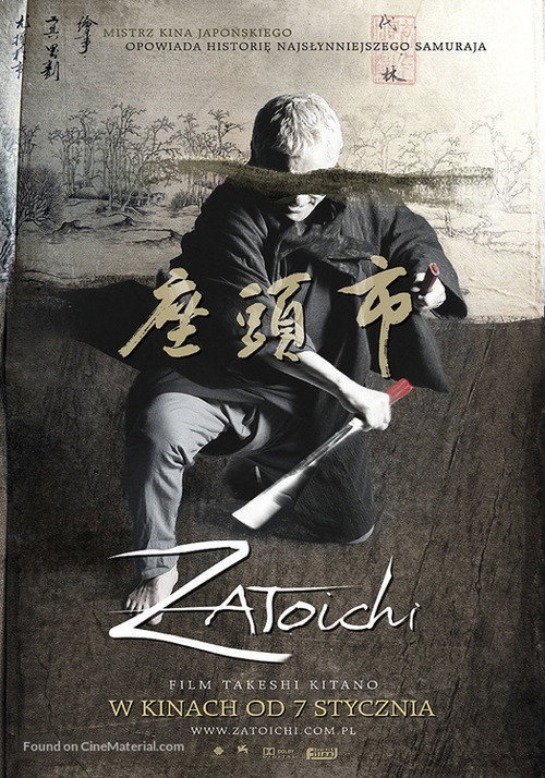 Zatoichi (2003) – plakat filmu