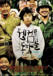 Witamy w Dong-mak-gol (2005) – plakat filmu
