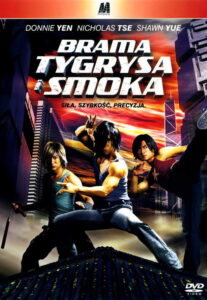 Brama Tygrysa i Smoka (2006) – plakat filmu