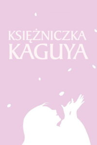 Księżniczka Kaguya (2013) - plakat