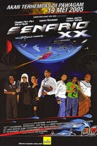Senario XX (2005) – plakat filmu