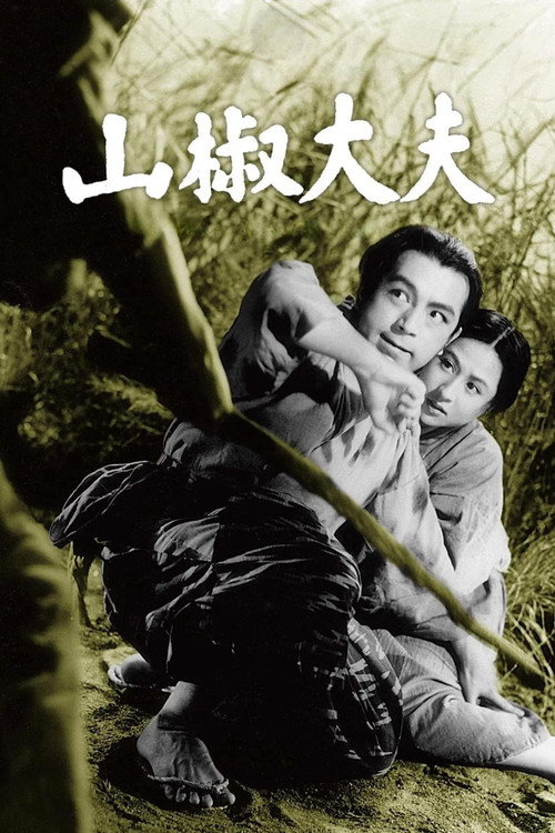 Zarządca Sansho (1954) - plakat
