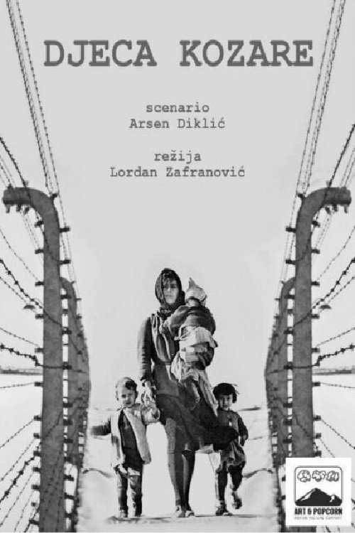 Djeca Kozare – plakat filmu