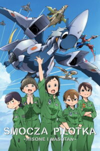 SMOCZA PILOTKA: Hisone i Masotan (2018) – plakat filmu