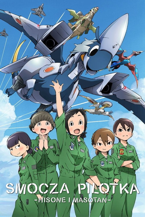 SMOCZA PILOTKA: Hisone i Masotan (2018) – plakat filmu