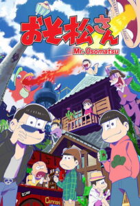 Osomatsu-san (2015) – plakat filmu
