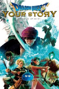 Dragon Quest: Your Story (2019) – plakat filmu