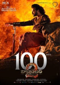 బాహుబలి 2: ది కన్ క్లూజన్ (2017) – plakat filmu