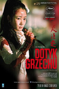 Dotyk grzechu (2013) – plakat filmu